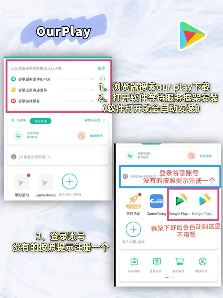 爱游戏体育网页版鸿蒙截图1